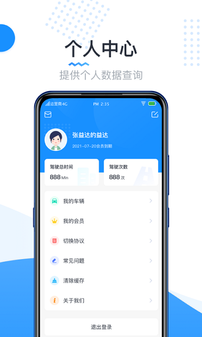 实且？爻app(改名实且？爻)截图3