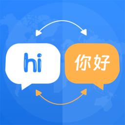 出国翻译器软件(背单词)v3.3.2