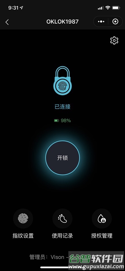 oklok指纹锁app下载截图2