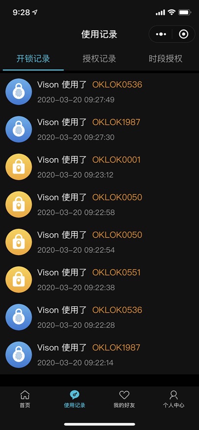 oklok指纹锁app下载截图3