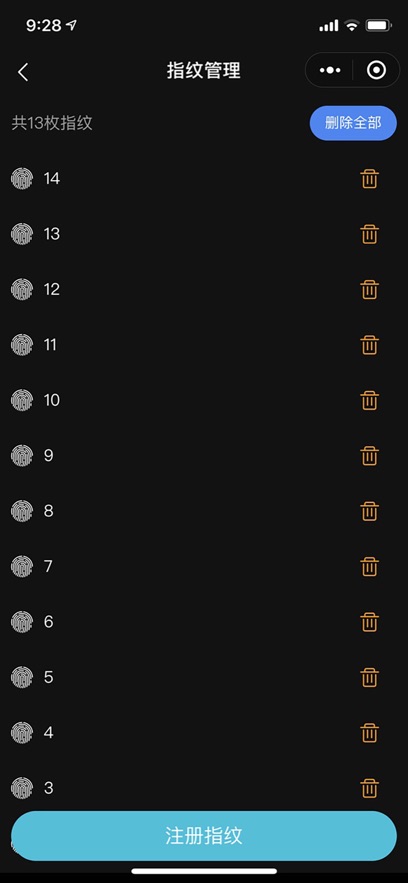 oklok指纹锁app下载截图5
