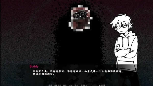 角落里的生物游戏2中文版截图5