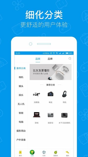 内啥app截图1