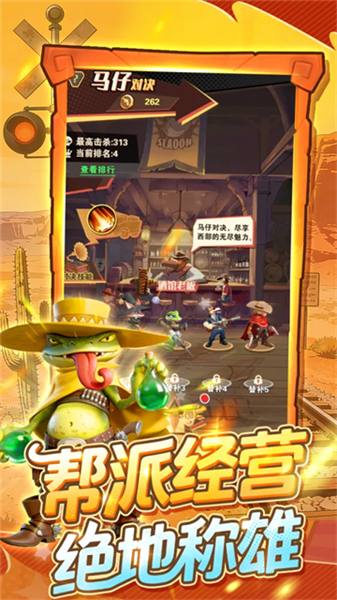 绝境猎人最新版截图1