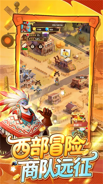 绝境猎人最新版截图2