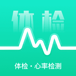 体检助手最新版v3.5.9