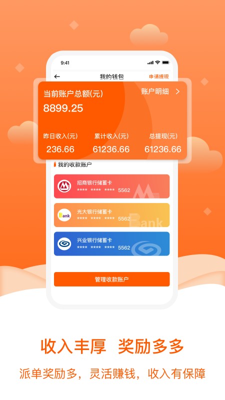 小格维修app截图2