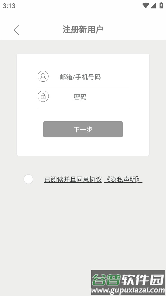 netcamera下载安装截图2