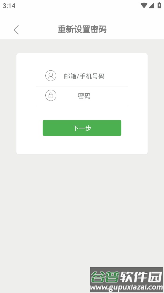 netcamera下载安装截图3