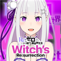 re从零开始的异世界生活手游v1.7.2