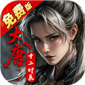 云墨剑舞v1.0