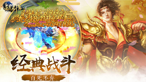 云墨剑舞截图2