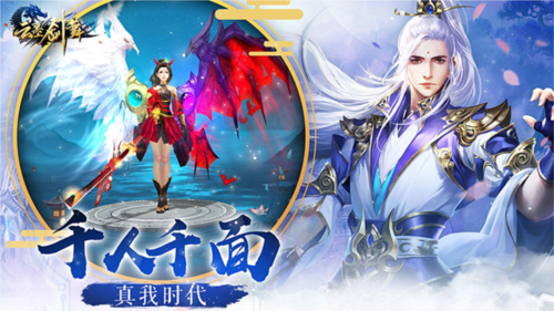 云墨剑舞截图3