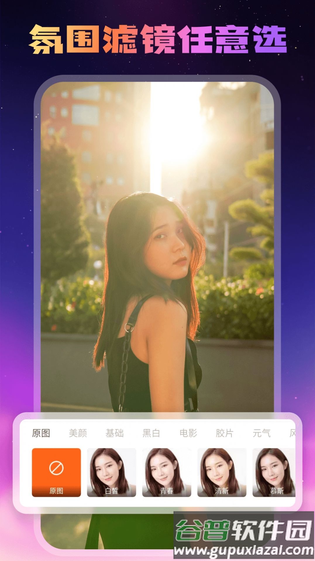 糖趣壁纸app截图3