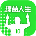 绿茵人生游戏v0.6.5