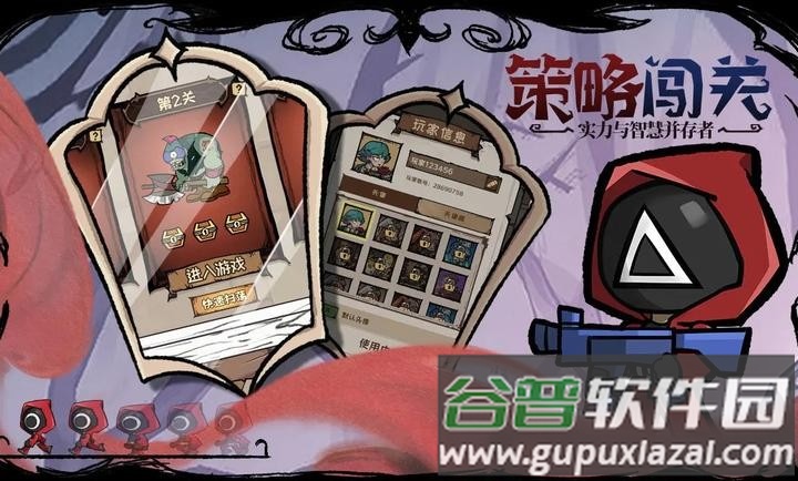 反噬手游折相思截图2