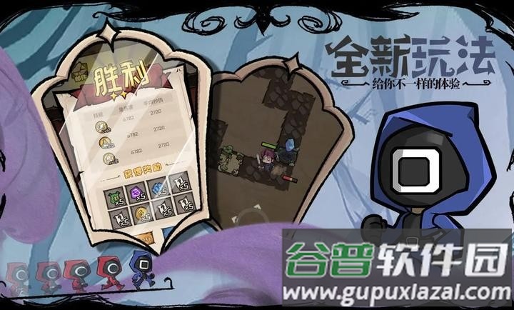 反噬手游折相思截图4