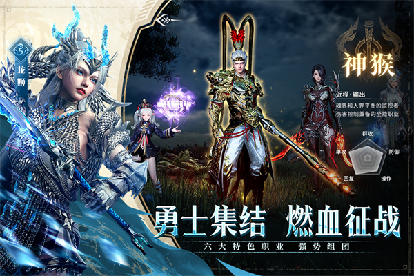 神迹觉醒0.1折最新版本截图2