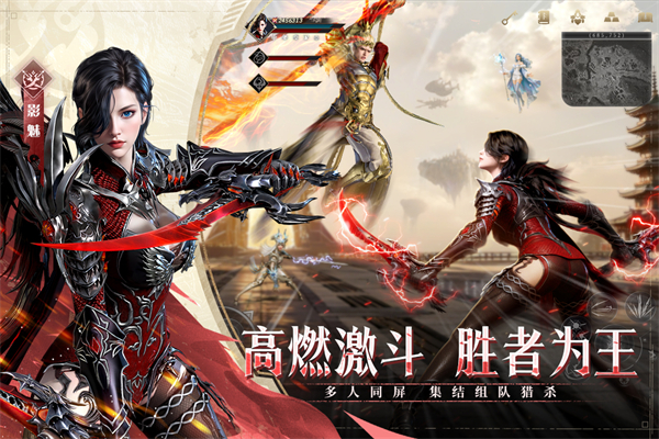 神迹觉醒0.1折最新版本截图3
