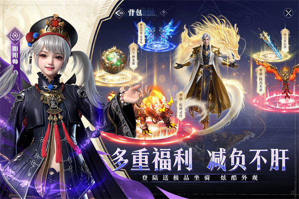 神迹觉醒0.1折最新版本截图4