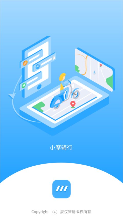 小摩骑行手机版截图3