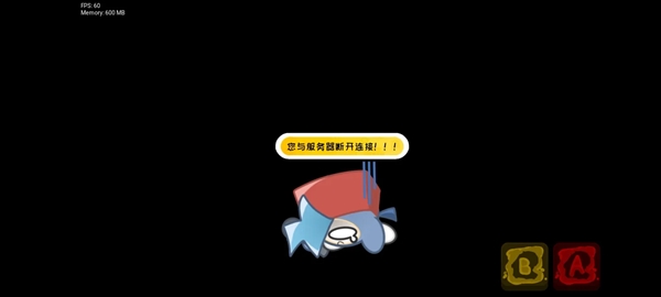 fnf蛋仔派对v2模组截图2