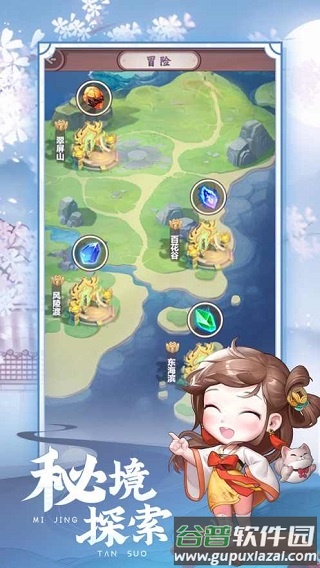 七侠镇杂货铺官方版截图1
