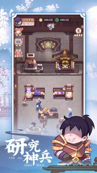 七侠镇杂货铺官方版截图2