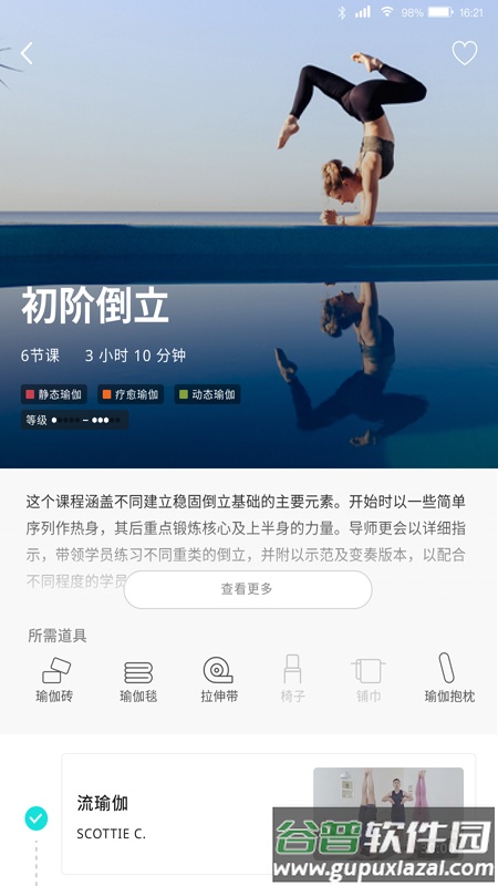 pure生活平台官方版截图4