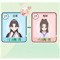 穿越法则免广告版v1.0