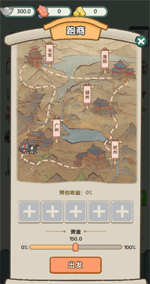穿越法则免广告版截图4