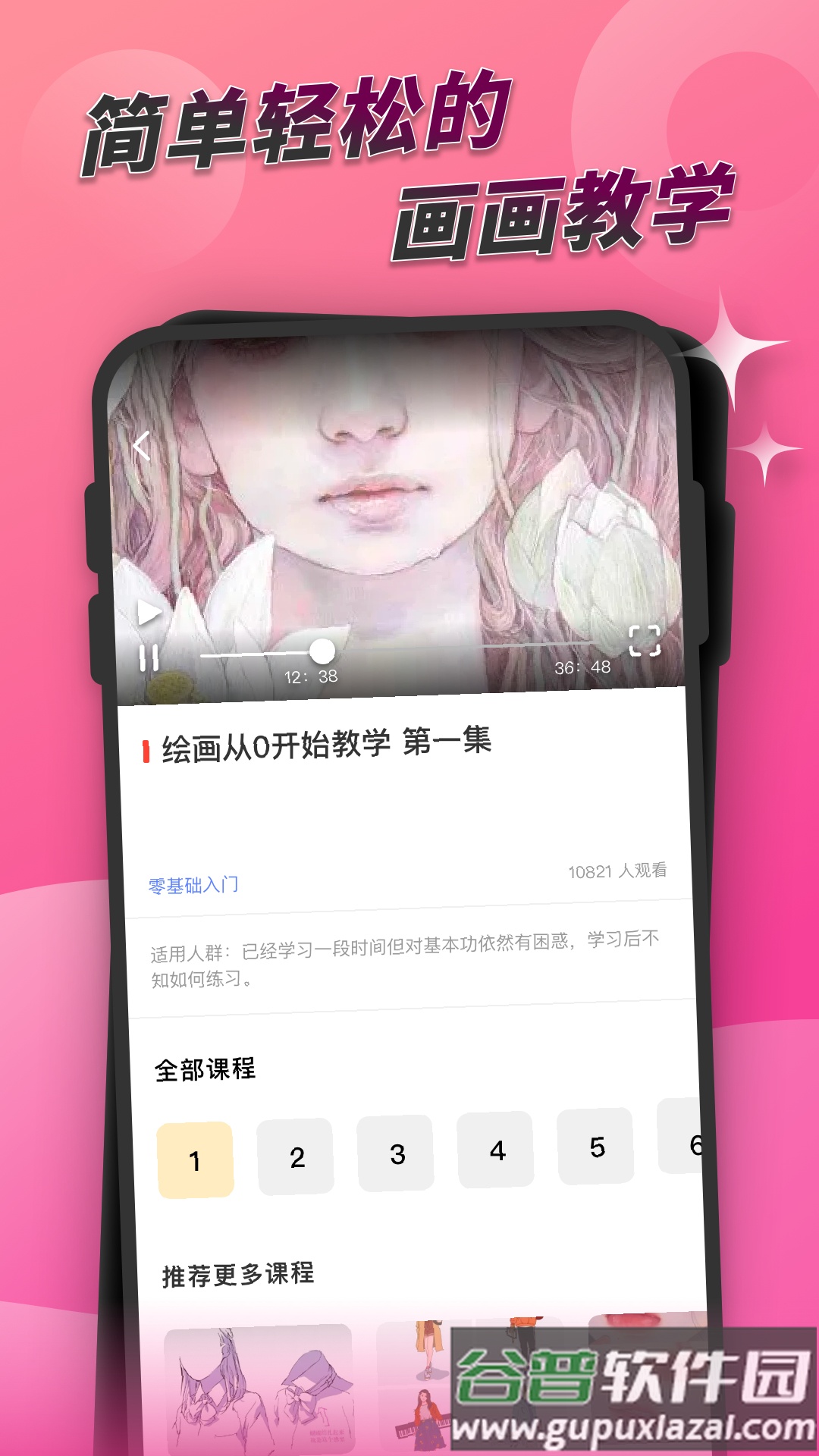 painter画画板软件下载免费2022截图1
