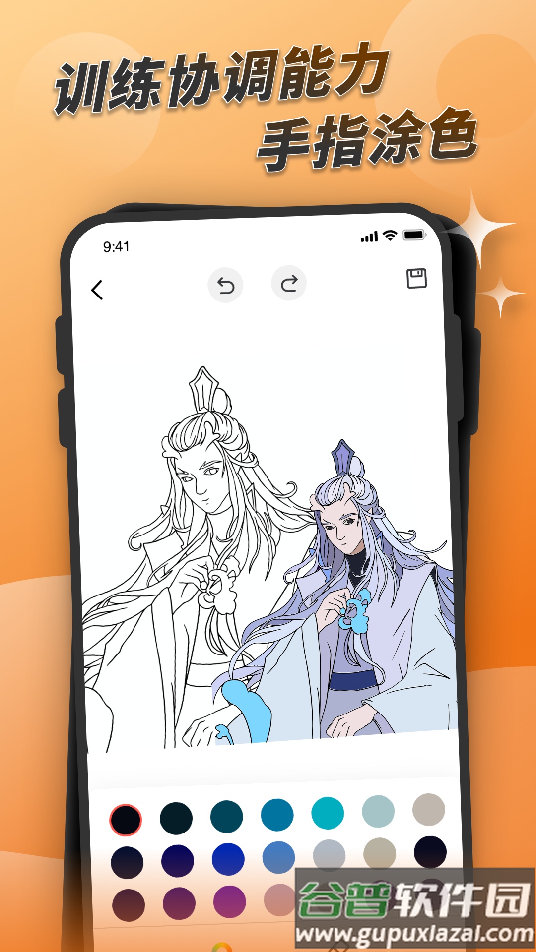 painter画画板软件下载免费2022截图3