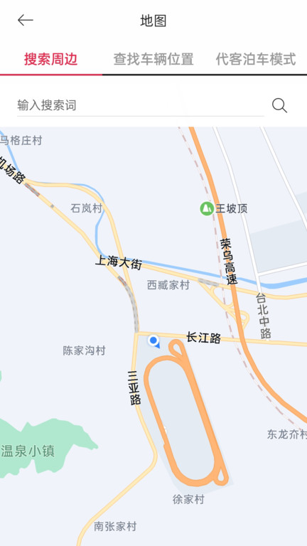 Kia Connect手机版(起亚远程控制app)截图3