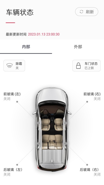 Kia Connect手机版(起亚远程控制app)截图4