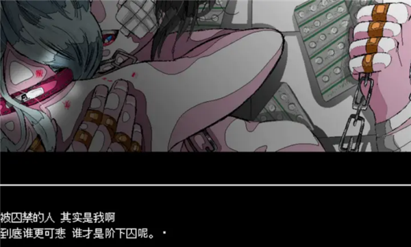 少年A的异常爱情游戏截图1