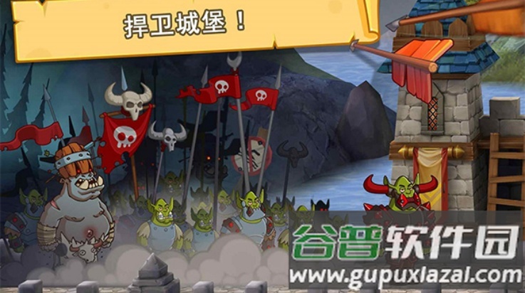 幻想王国最新版本(Hustle Castle安装器)截图1