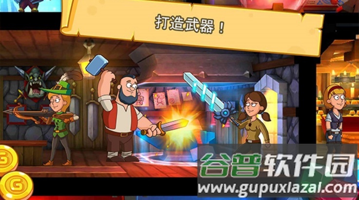 幻想王国最新版本(Hustle Castle安装器)截图2