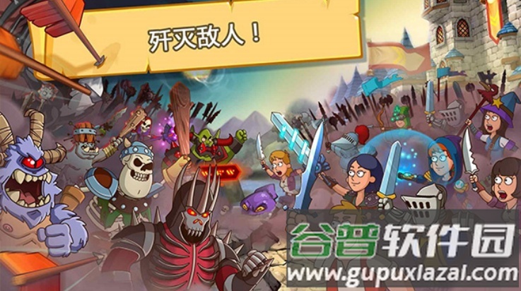 幻想王国最新版本(Hustle Castle安装器)截图3