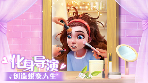 麦吉大改造截图1
