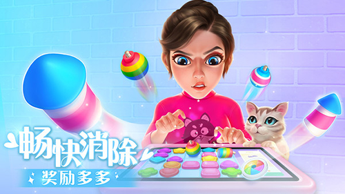麦吉大改造截图5