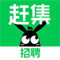 赶集招聘appv10.50.50