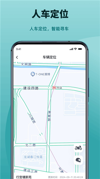 凯越机车app最新版截图4