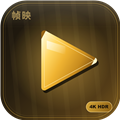 帧映4K官方版v2.0.0