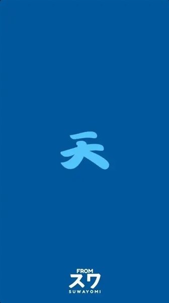 Yomihon阅读器截图3