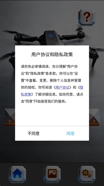 HDdragon官方正版截图1