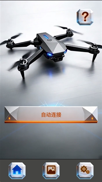 HDdragon官方正版截图3