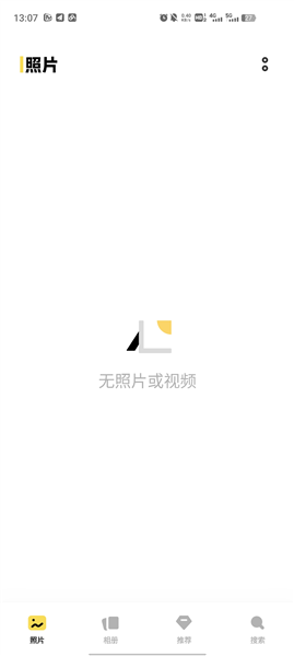 vivo相册官方新版截图2
