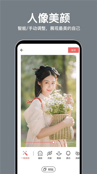 vivo相册官方新版截图3