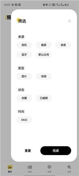 vivo相册官方新版截图5